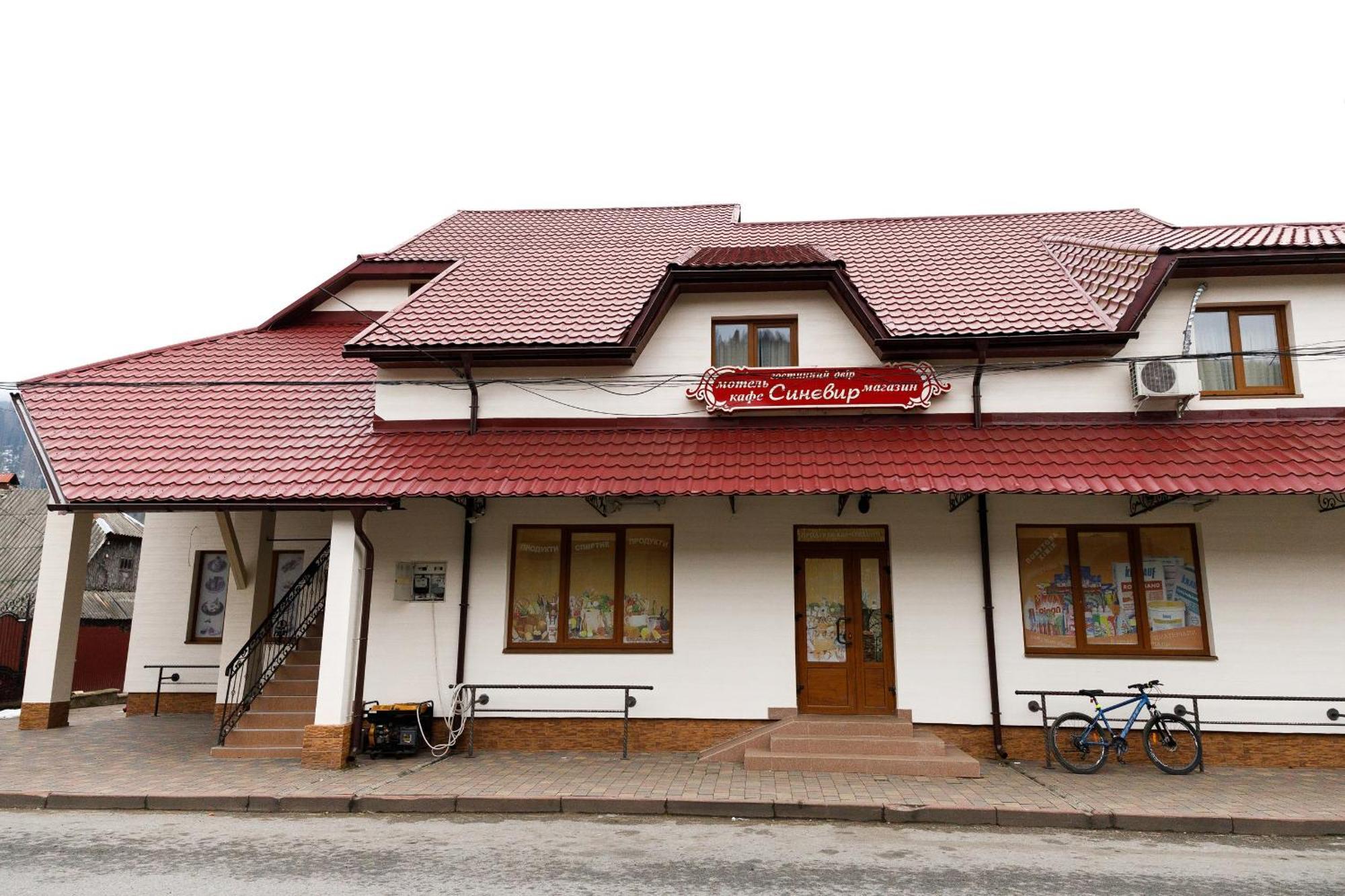 Gostyniy Dvir Synevir Hotel ซีเนวีร์ ภายนอก รูปภาพ